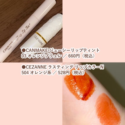 トーンアップアイシャドウ/CEZANNE/アイシャドウパレットを使ったクチコミ(4枚目)