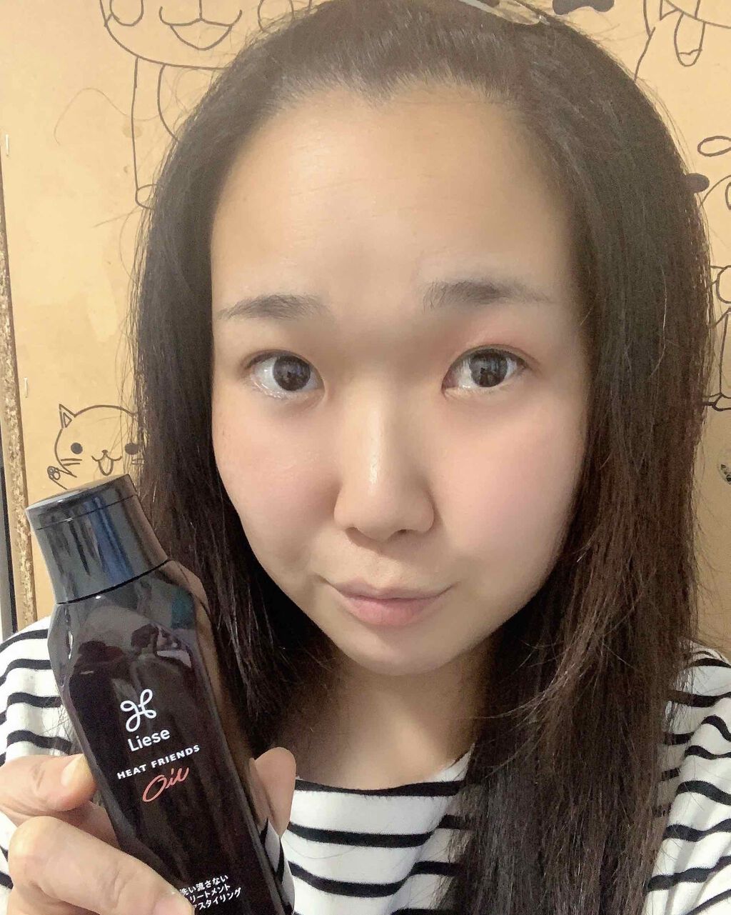 熱を味方にするオイル/リーゼ/ヘアオイルを使ったクチコミ(1枚目)