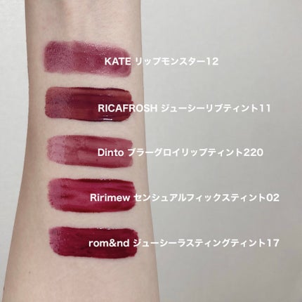 ジューシーラスティングティント/rom&nd/リップティントを使ったクチコミ(8枚目)