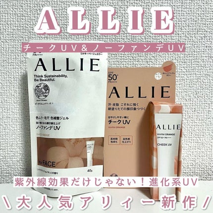 ã¢ãªã£ãŒ ã¯ãããã¥ãŒã㣠ã«ã©ãŒãã¥ãŒãã³ã°UV/ã¢ãªã£ãŒ/æ¥çŒãæ¢ãã¯ãªãŒã ã䜿ã£ãã¯ãã³ãïŒ1æç®ïŒ