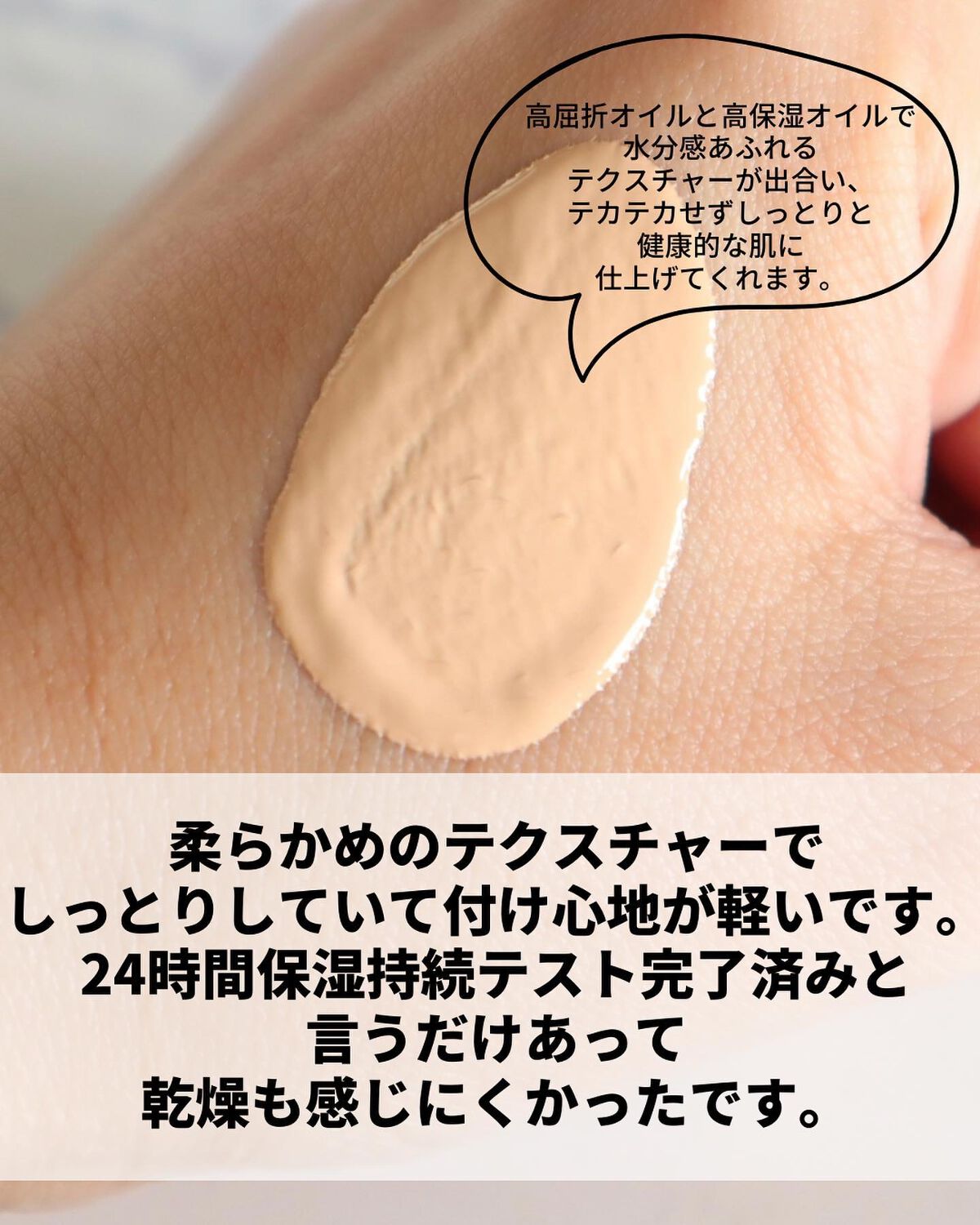 グラッドグローファンデーション/SUREBASE/クッションファンデーションを使ったクチコミ(6枚目)