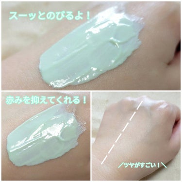 くずれ防止 美容液ケアベース ミルクグリーン SPF30 PA++/Borica/化粧下地を使ったクチコミ（3枚目）