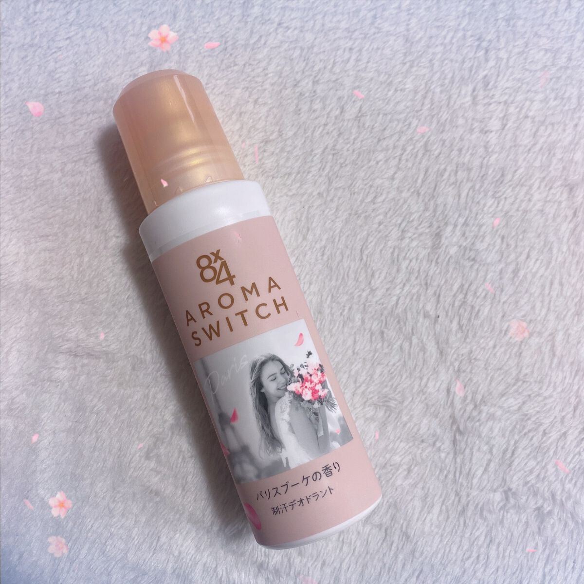 8x4 アロマスイッチ ロールオン パリスブーケの香り/8x4/デオドラント・制汗剤を使ったクチコミ(1枚目)