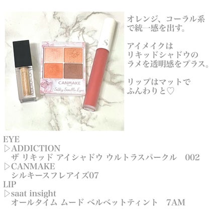 オールタイム ムード ベルベットティント/saat insight/リップティントを使ったクチコミ(2枚目)