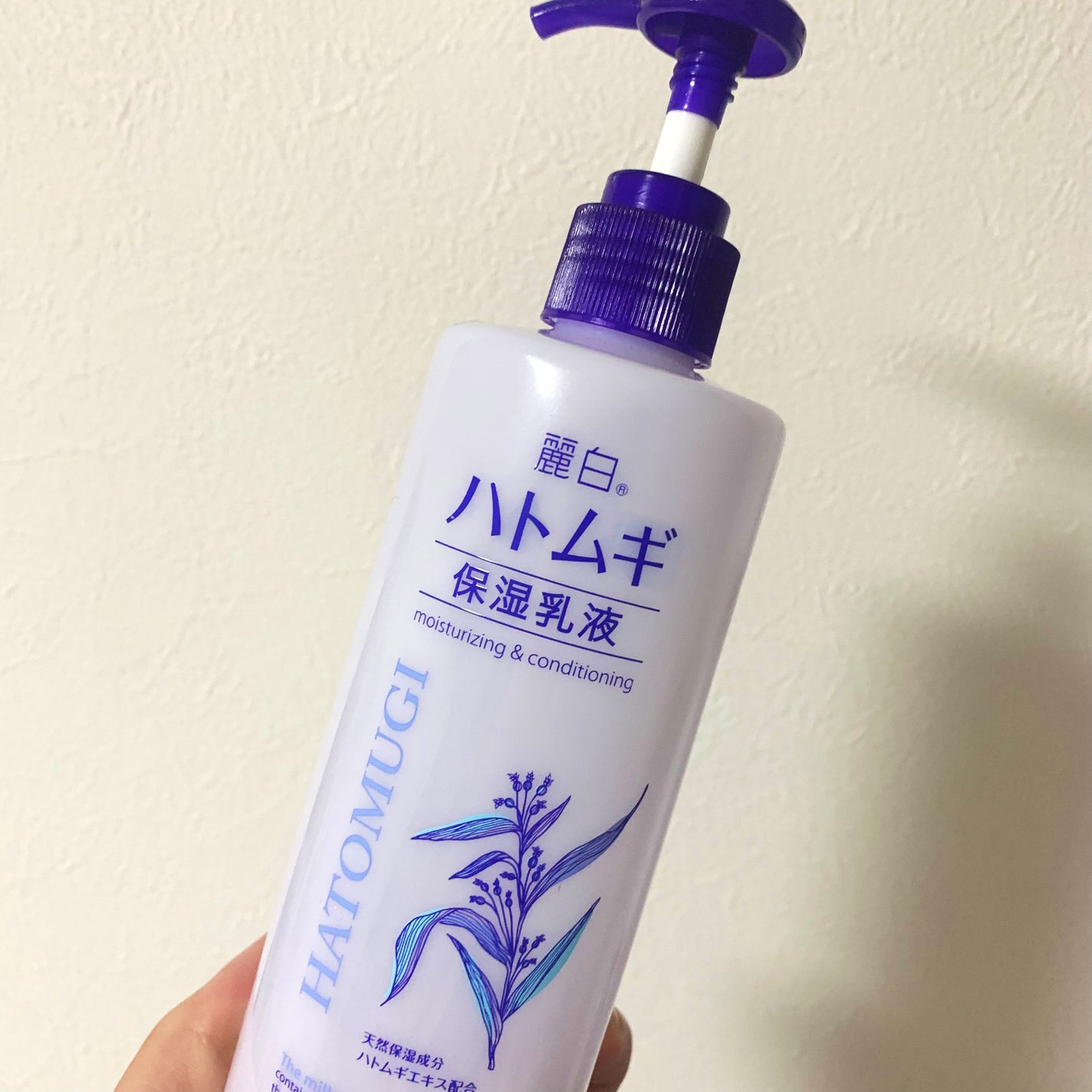 ハトムギ保湿乳液/麗白/乳液を使ったクチコミ(1枚目)