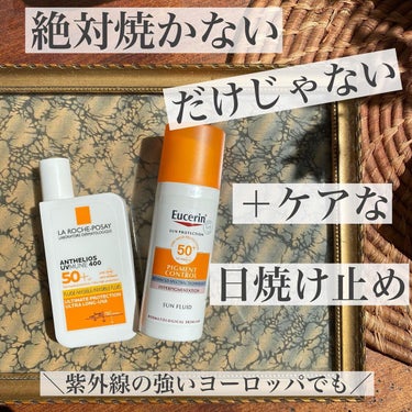  ピグメントコントロールフルイド SPF50+/Eucerin/日焼け止め・UVケアを使ったクチコミ（1枚目）