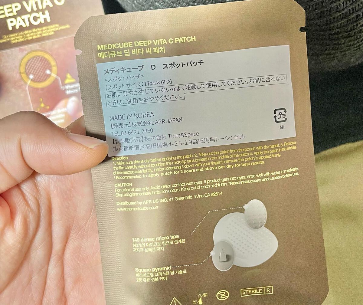 を使ったクチコミ（2枚目）