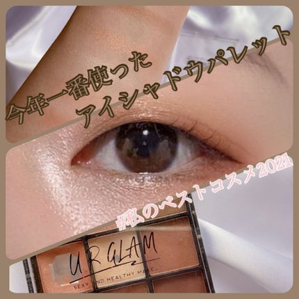 UR GLAM BLOOMING EYE COLOR PALETTE/U R GLAM/アイシャドウパレットを使ったクチコミ(1枚目)