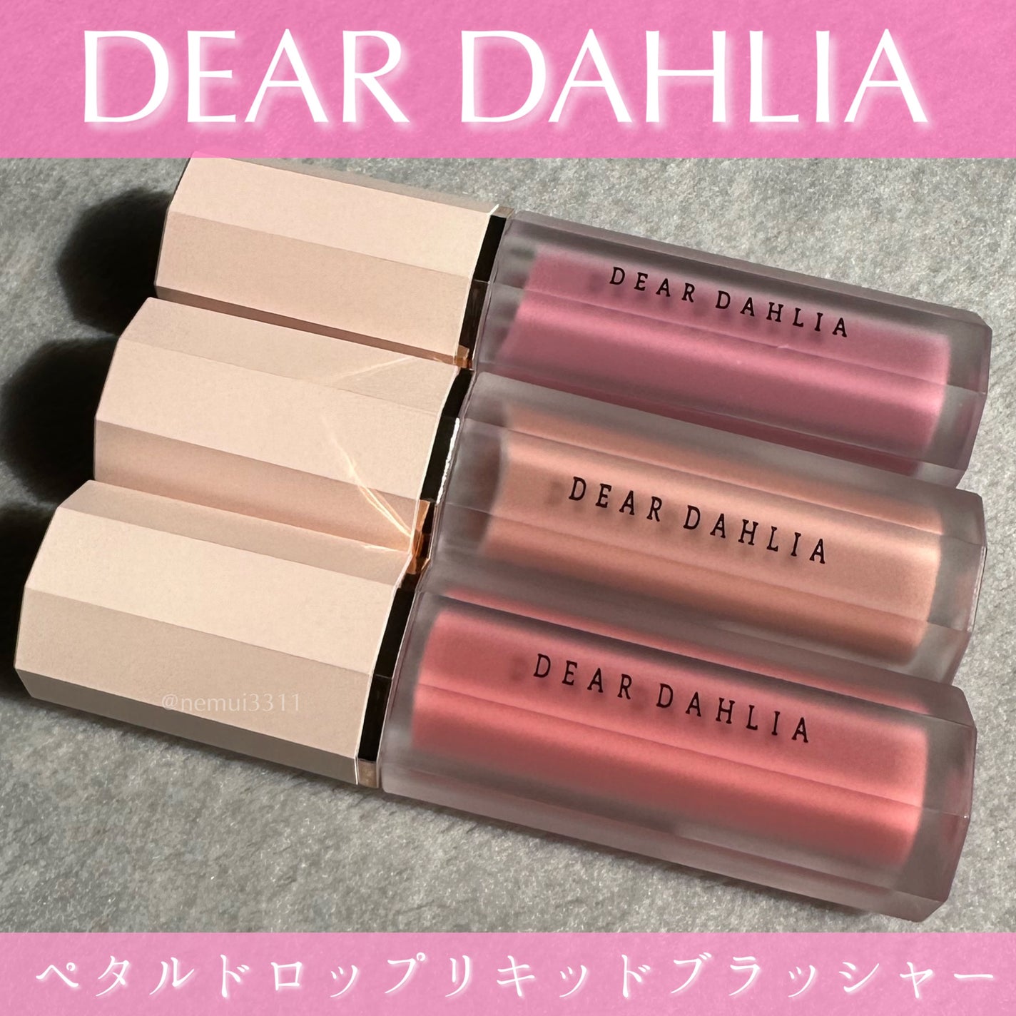 ペタルドロップリキッドブラッシャー/DEAR DAHLIA/リキッドチークを使ったクチコミ(1枚目)