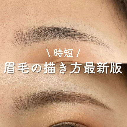 フィルム眉カラー/デジャヴュ/眉マスカラを使ったクチコミ(1枚目)