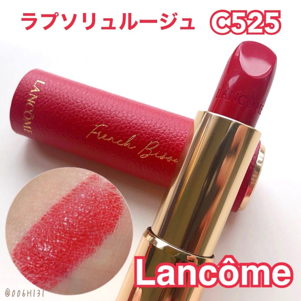 ラプソリュ ルージュ/LANCOME/口紅を使ったクチコミ(1枚目)