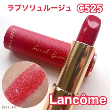 ラプソリュ ルージュ/LANCOME/口紅を使ったクチコミ（1枚目）