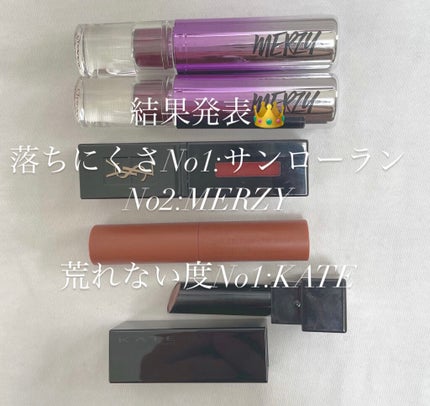 ルージュ ピュールクチュール ヴェルニ ヴィニルクリーム/YVES SAINT LAURENT BEAUTE/口紅を使ったクチコミ(7枚目)