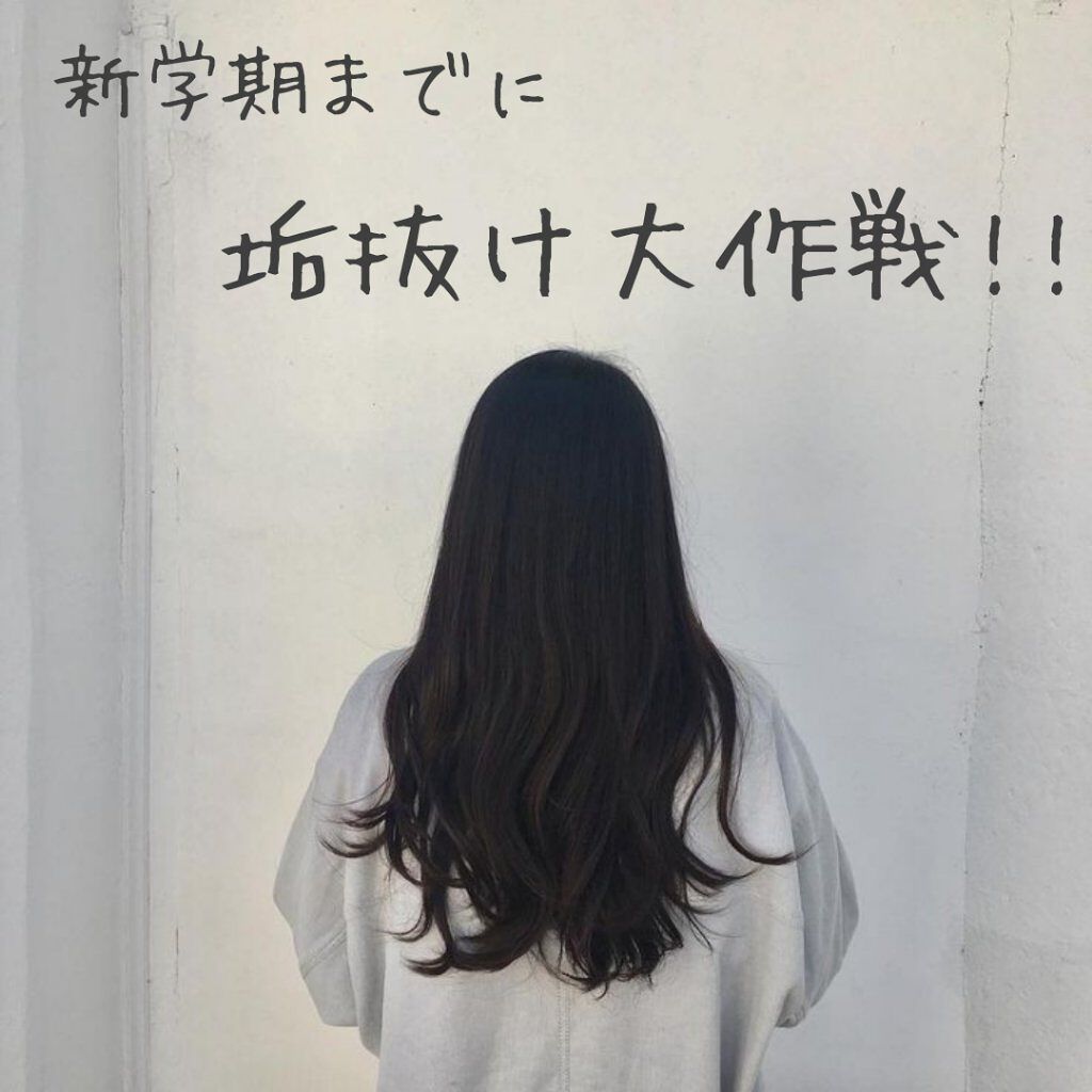 ボディミスト シャボン/フィアンセ/香水(レディース)を使ったクチコミ（1枚目）