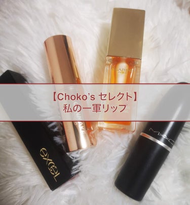 コンフォート リップオイル /CLARINS/リップグロスを使ったクチコミ（1枚目）