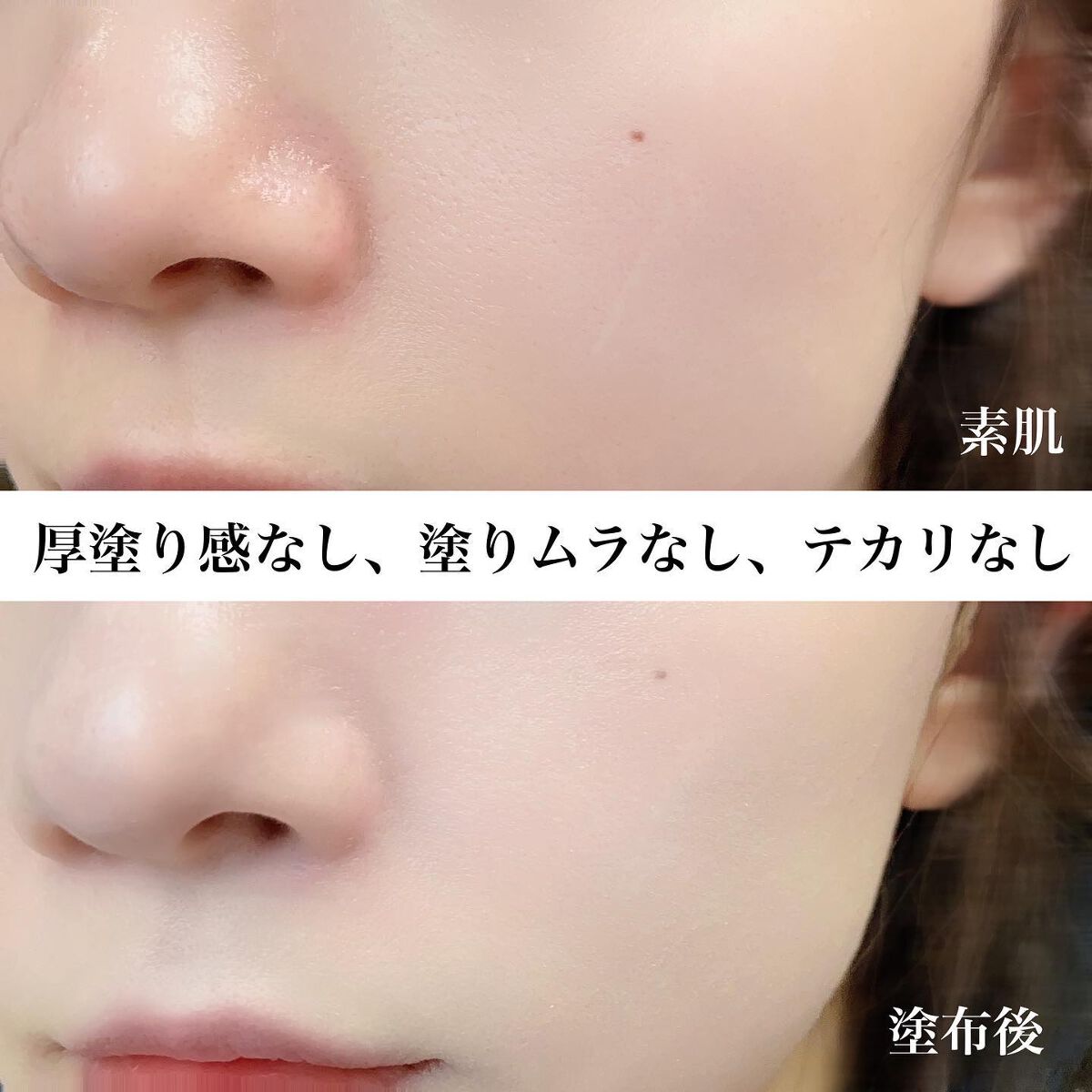 ダーマシンベースフリートーンアップクリーム/23years old/化粧下地を使ったクチコミ(2枚目)