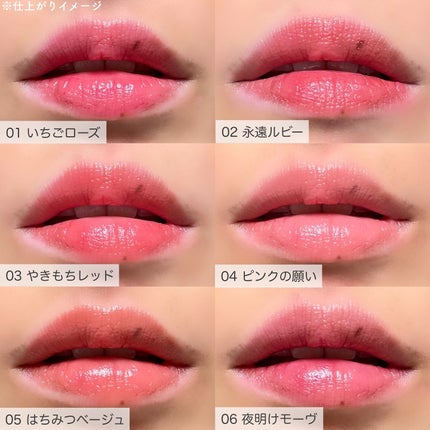 カラーラスティンググロウスティック/ETUDE/口紅を使ったクチコミ(6枚目)