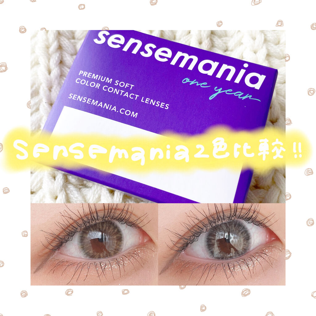 ラスター/SENSE mania/カラーコンタクトレンズを使ったクチコミ（1枚目）