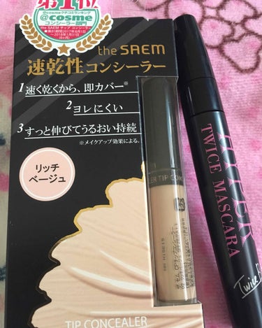 忙しすぎてLIPPSを開けてもいませんでした💦
ここ最近本当に本当に暑いですね😵💦
汗が吹き出るのでメイクもドロドロです💧
そんな中で近所のドラッグストアに日用品を買いに行ったら見つけました‼️
これは