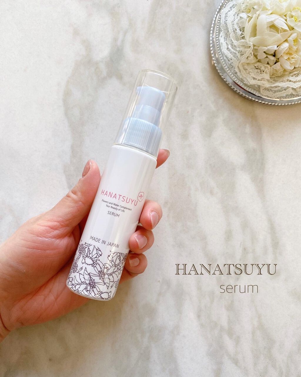 美容液/HANATSUYU/美容液を使ったクチコミ（1枚目）