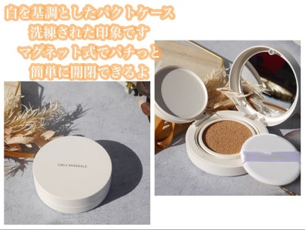 薬用 リンクルホワイト クッションBB/ONLY MINERALS/クッションファンデーションを使ったクチコミ(3枚目)