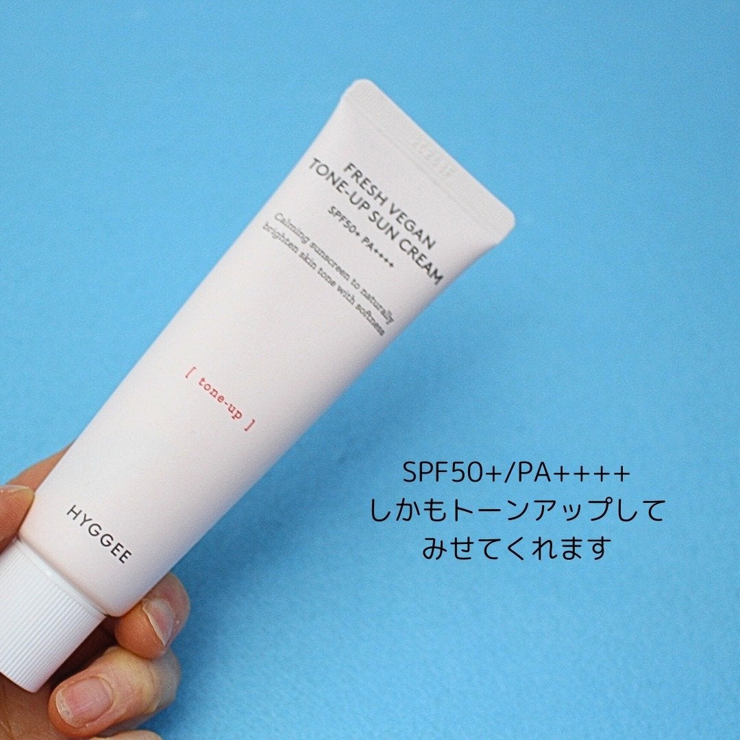 フレッシュヴィーガントーンアップサンクリーム/HYGGEE/日焼け止めクリームを使ったクチコミ(3枚目)