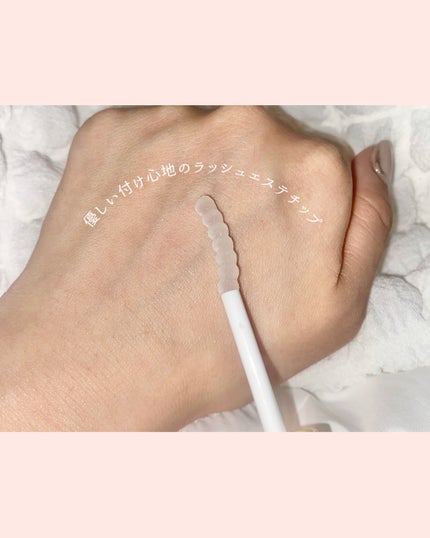 ラッシュジェリードロップ EX プレミアム/MAJOLICA MAJORCA/まつげ美容液を使ったクチコミ(3枚目)