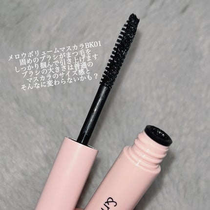 アンドバイロムアンド グラッシーアイグリッター/&nd by rom&nd/グリッターを使ったクチコミ(5枚目)