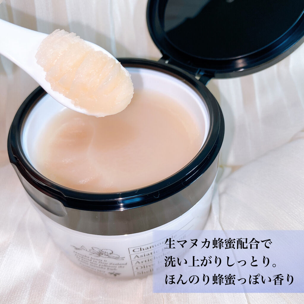 マヌカハニー クレンジングバーム/アピセラピーコスメティクス/クレンジングバームを使ったクチコミ（3枚目）