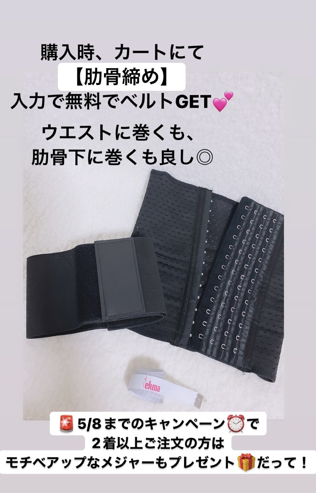 プリンセススリム/PRINCESS SLIM/ボディグッズを使ったクチコミ（3枚目）