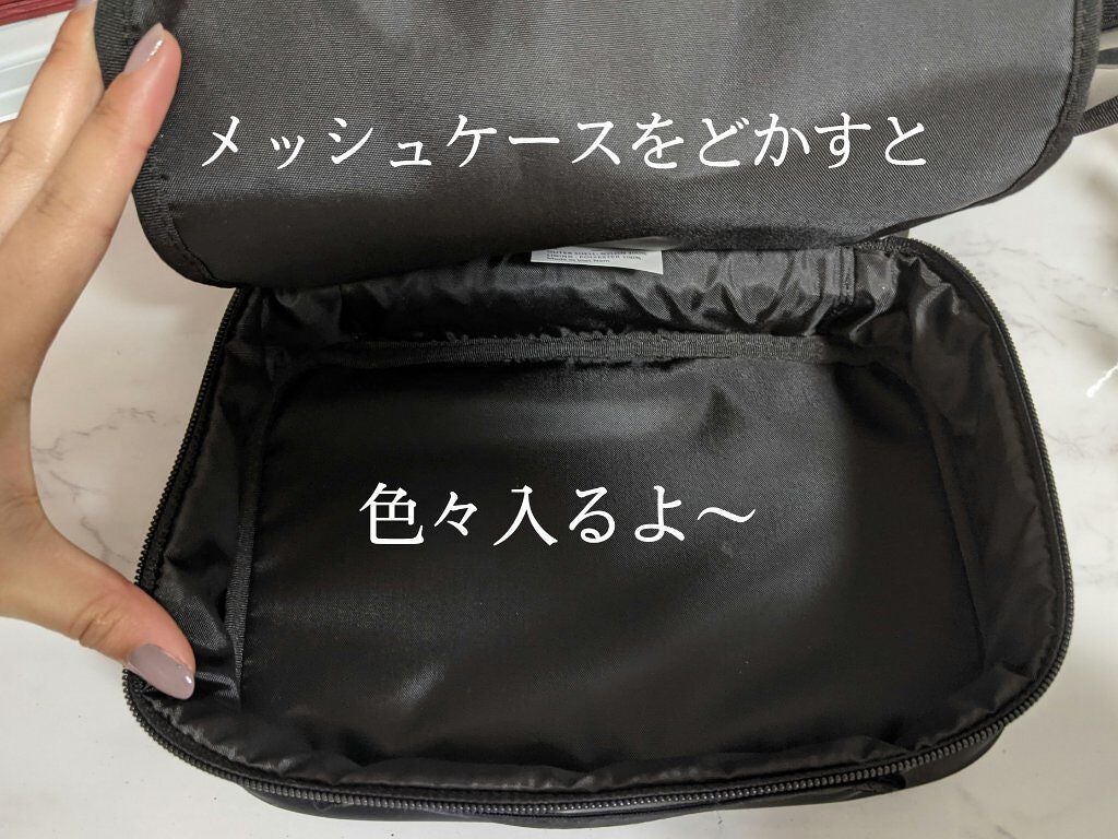 ナイロンメイクボックス S/無印良品/その他を使ったクチコミ(4枚目)