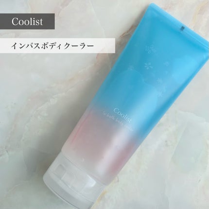 クーリスト インバスボディクーラー アクアシャンプー/Coolist/ボディローションを使ったクチコミ(1枚目)