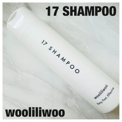 17 シャンプー/wooliliwoo/市販シャンプーを使ったクチコミ(1枚目)