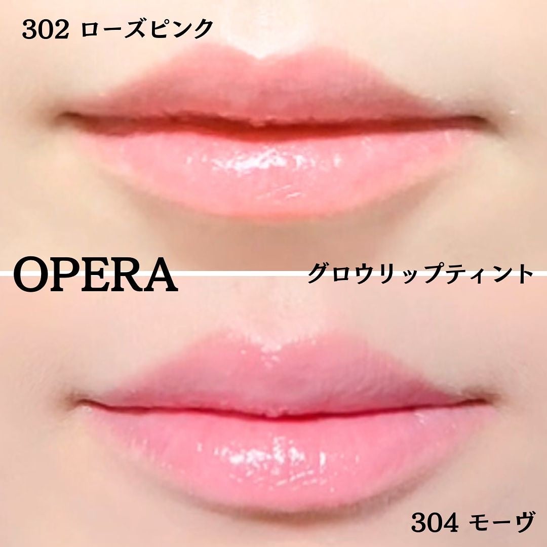 オペラ グロウリップティント/OPERA/リップティントを使ったクチコミ(5枚目)