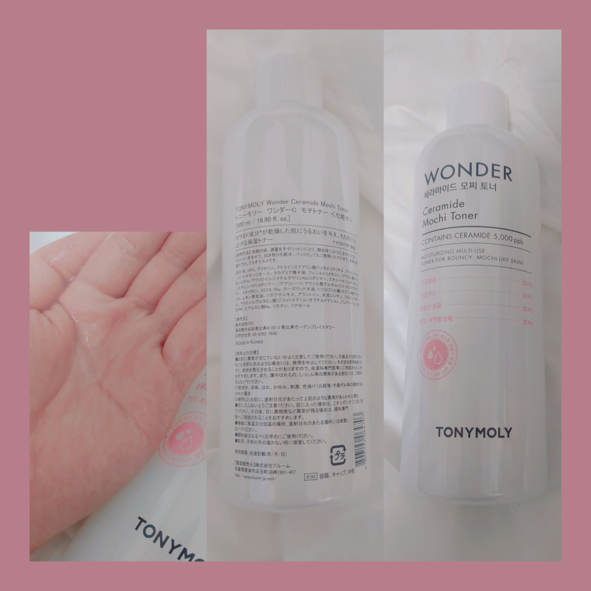 Wonder Ceramide Mochi Toner（トニーモリーワンダーCモチトナー）/TONYMOLY/化粧水を使ったクチコミ（1枚目）