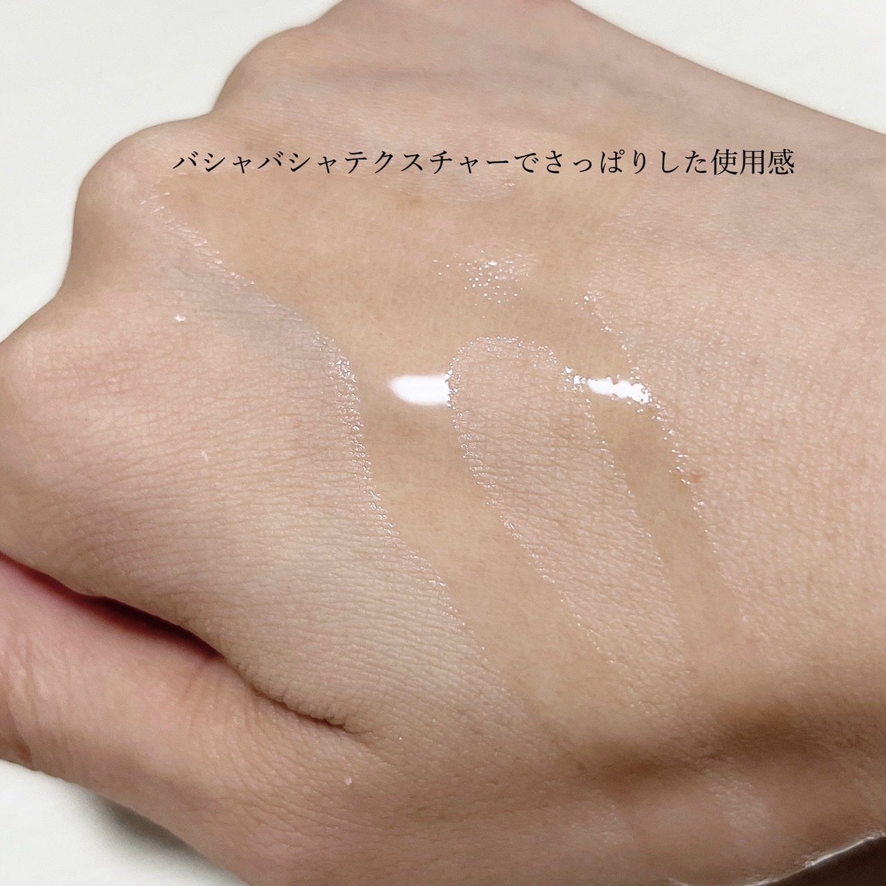 TXトーニングトナー/VT/化粧水を使ったクチコミ(3枚目)