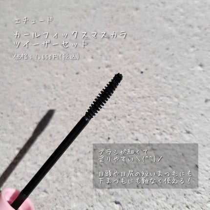 リップ&アイメイクリムーバー/ETUDE/ポイントメイクリムーバーを使ったクチコミ(2枚目)