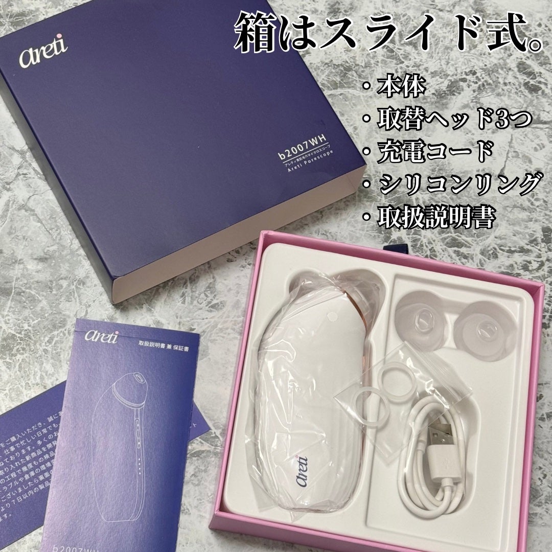 アレティ ポアスコープ|Areti.の口コミ - アレティ様より アレティ ポアスコープ|Areti.の口コミ - アレティ様より