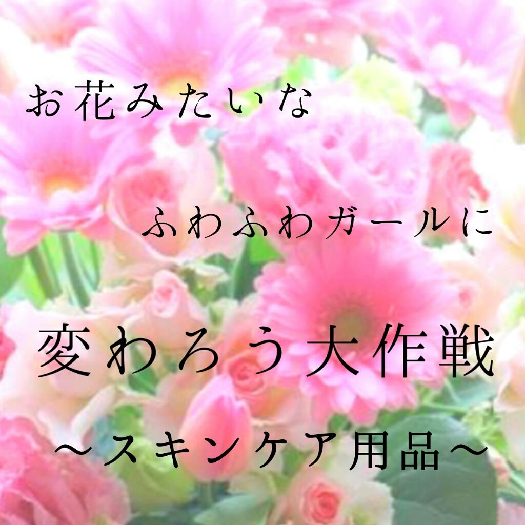 ソフティモ 薬用ホワイト クレンジングウォッシュ/ソフティモ/洗顔フォームを使ったクチコミ(1枚目)