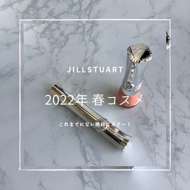 ジルスチュアート ブルーミングラッシュ　ニュアンスカーラー/JILL STUART/マスカラを使ったクチコミ（1枚目）