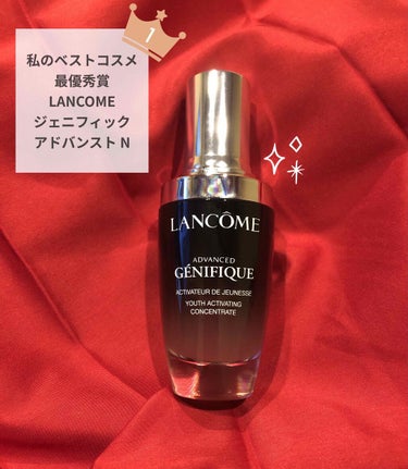 ジェニフィック アドバンスト N/LANCOME/美容液を使ったクチコミ（1枚目）