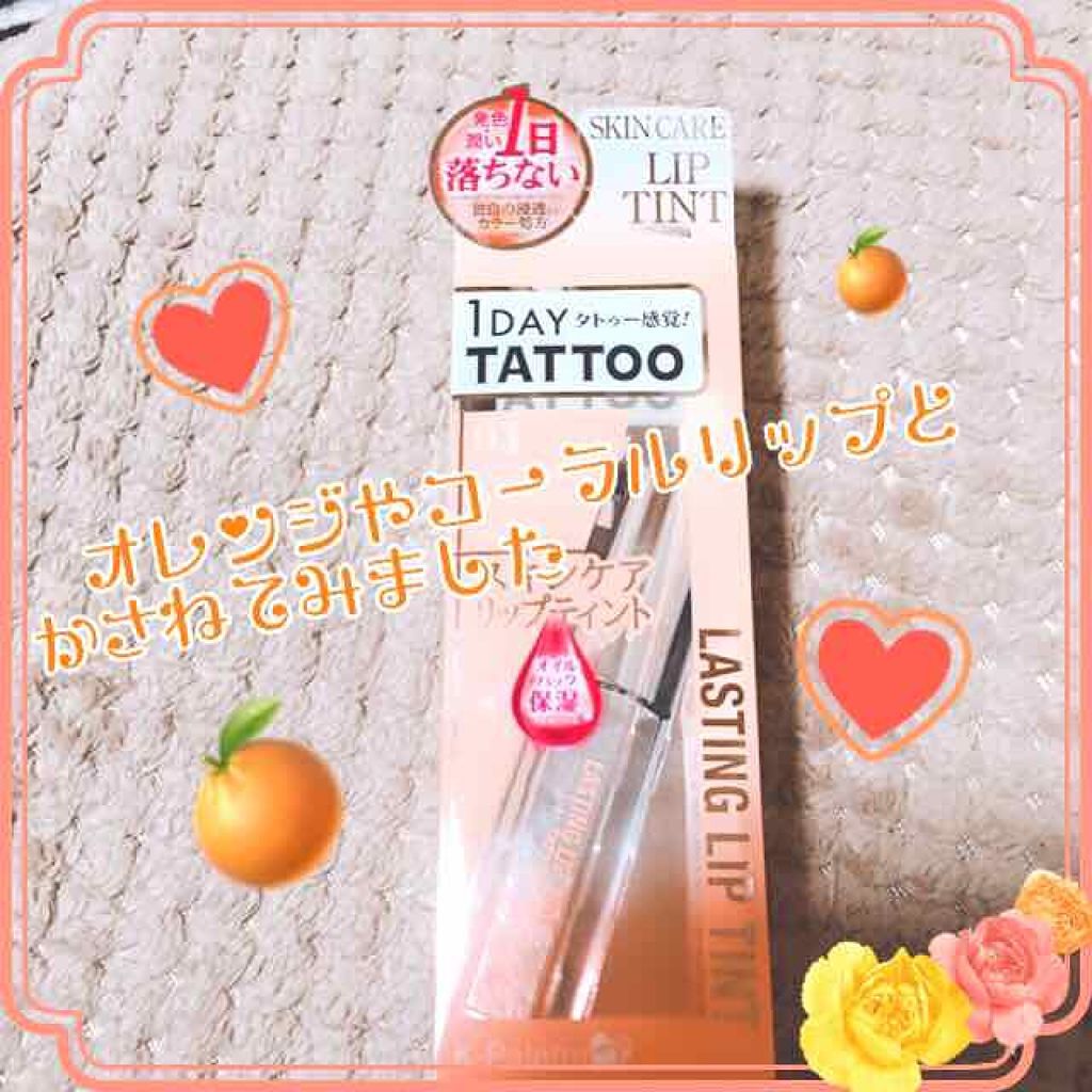 ステイオンバームルージュ/キャンメイク/口紅を使ったクチコミ（1枚目）