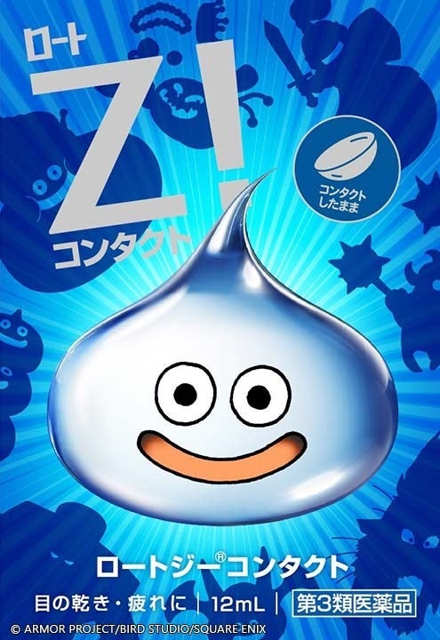 ロートジーコンタクトb ドラゴンクエストモンスターズ3×ロートZ!(医薬品) ロート製薬
