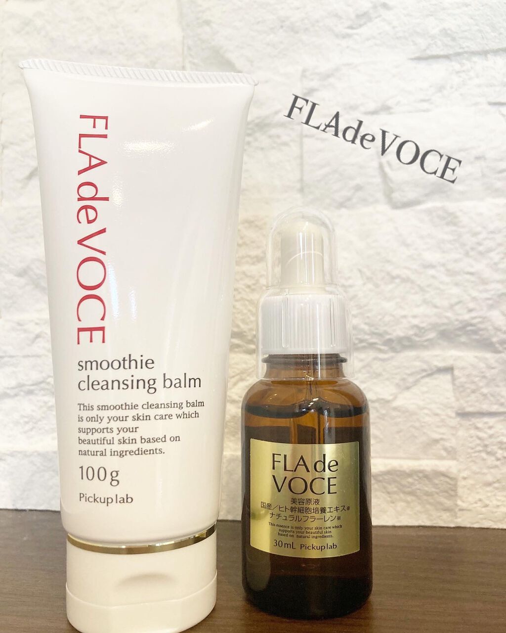 ブースター美容原液/FLA de VOCE/ブースター・導入液を使ったクチコミ（1枚目）