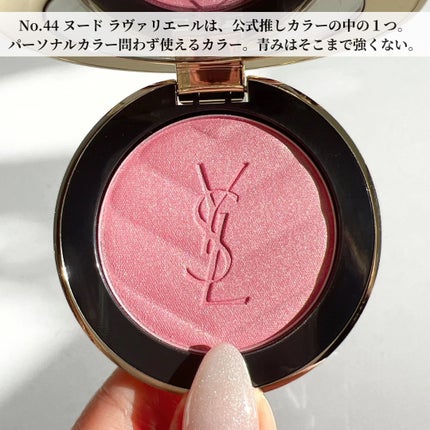 YSL メイクミーブラッシュ パウダー 44 NUDE LAVALLIERE / YVES YSL メイクミーブラッシュ パウダー 44 NUDE LAVALLIERE / YVES