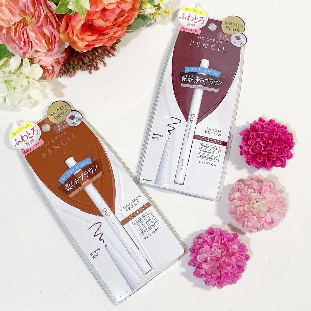 エアクリームペンシル /D-UP/ペンシルアイライナーを使ったクチコミ(2枚目)