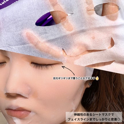 ルルルン ハイドラ EX マスク/ルルルン/シートマスク・パックを使ったクチコミ(6枚目)