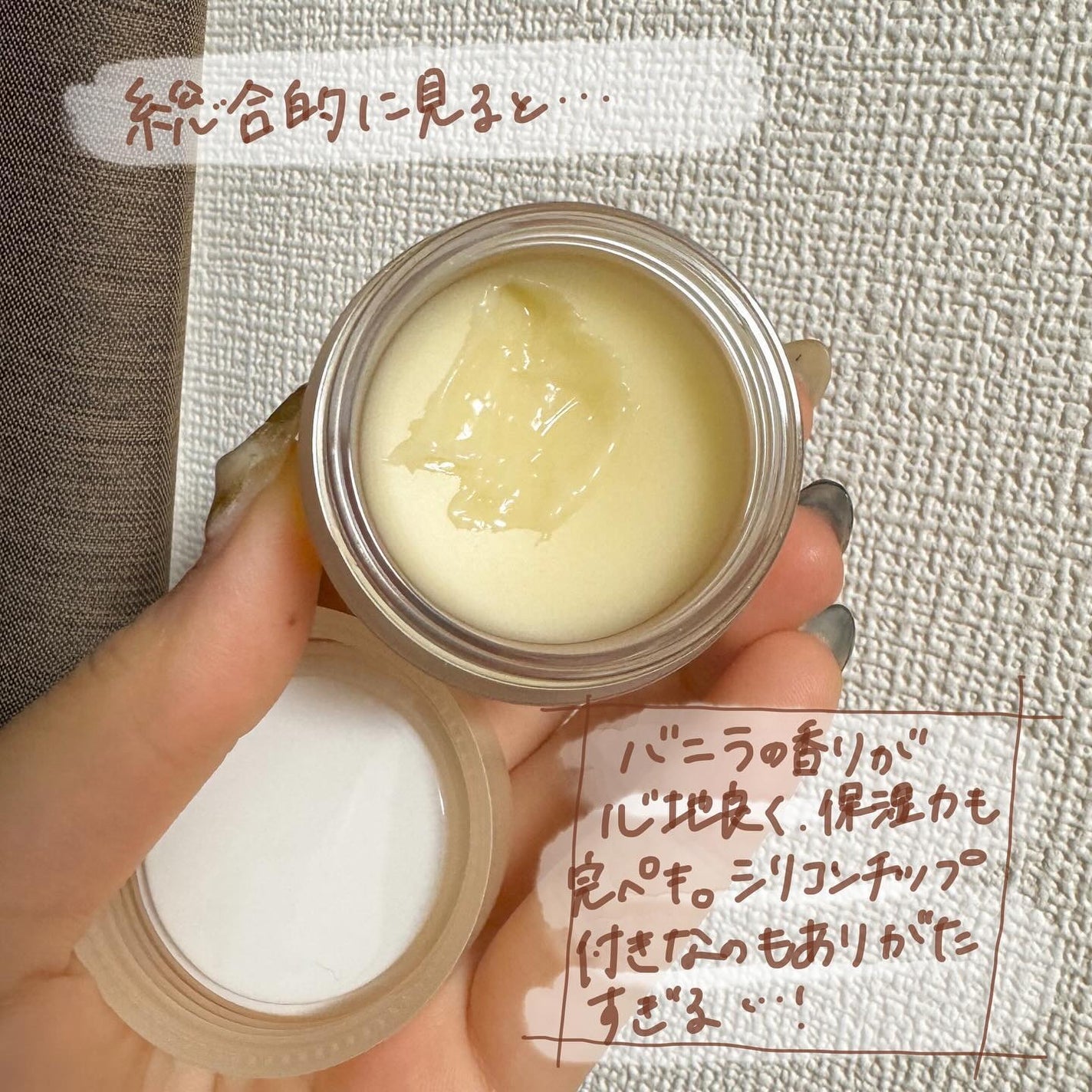 リップスリーピングマスク/LANEIGE/リップバームを使ったクチコミ(4枚目)