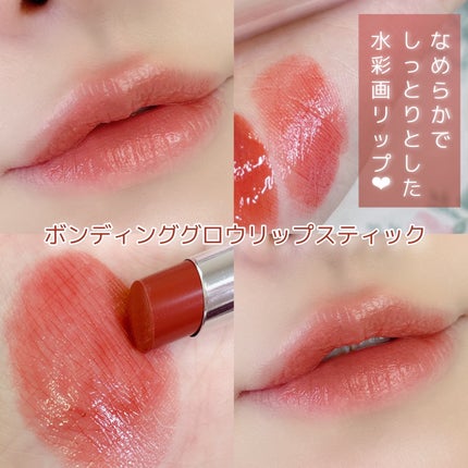 フルーティーグラムティント/Laka/リップティントを使ったクチコミ(4枚目)