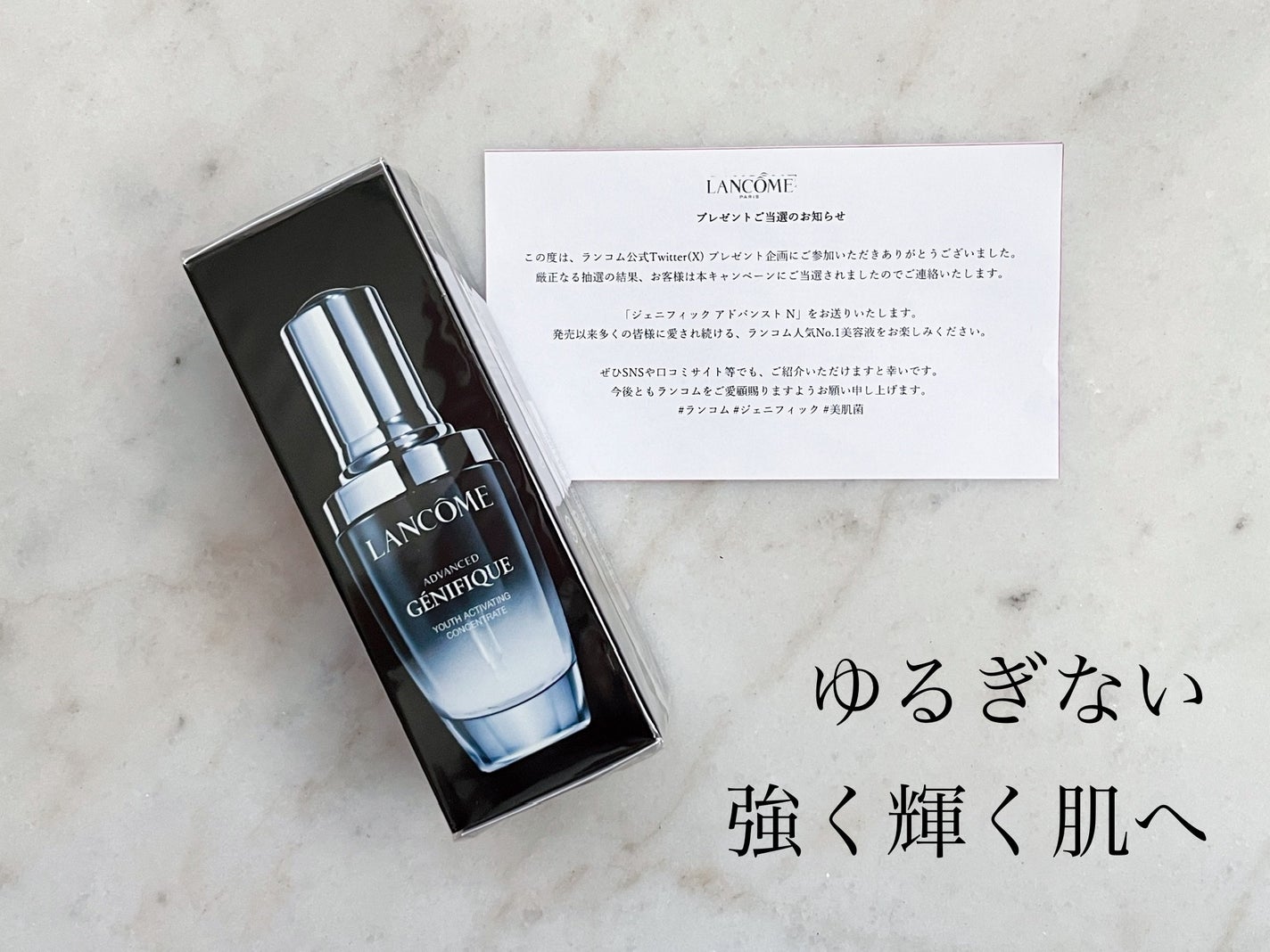 ジェニフィック アドバンスト N/LANCOME/美容液を使ったクチコミ(1枚目)